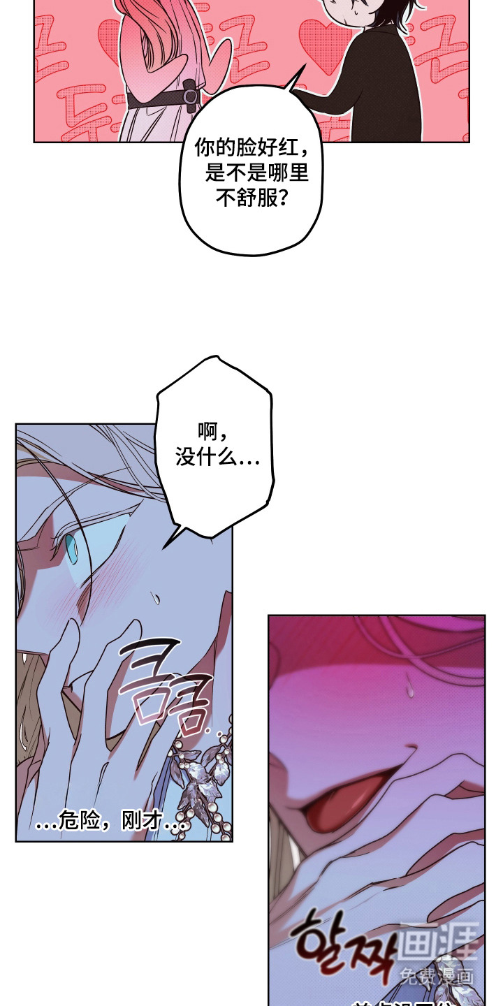 第14话19