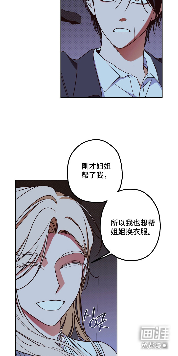第14话2