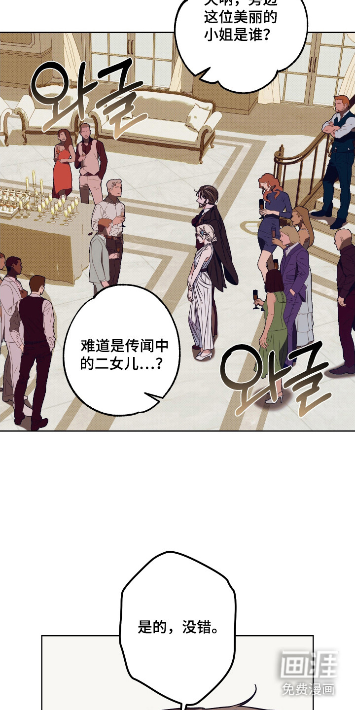 第14话25