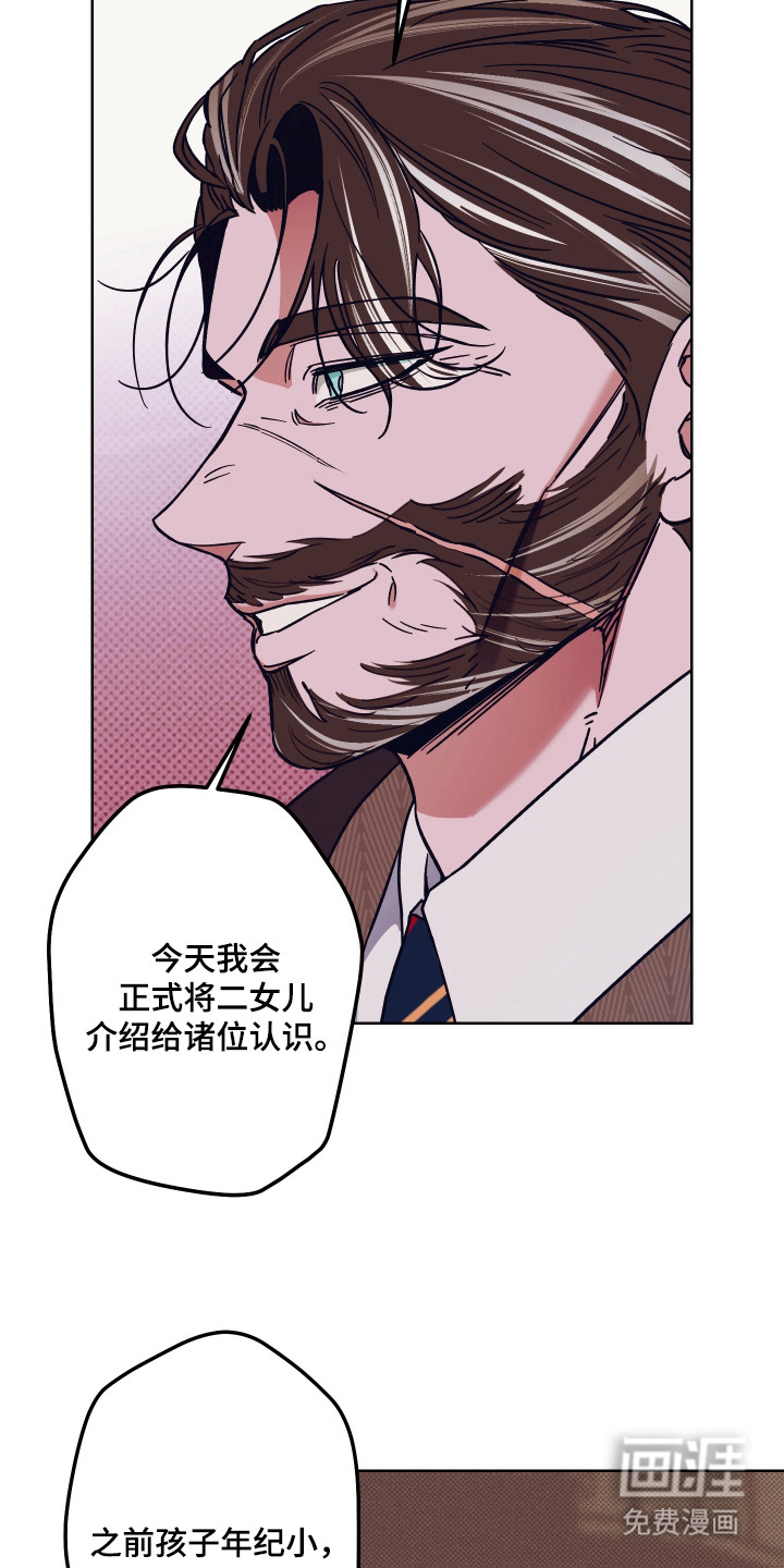 第14话26