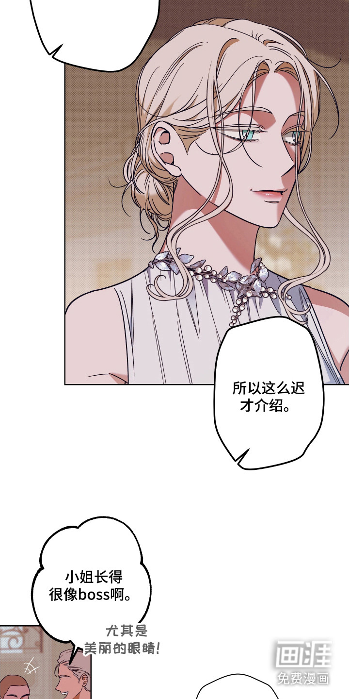 第14话27