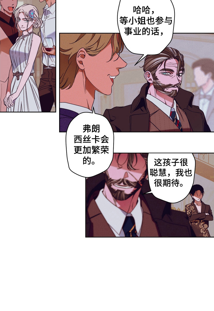 第14话28