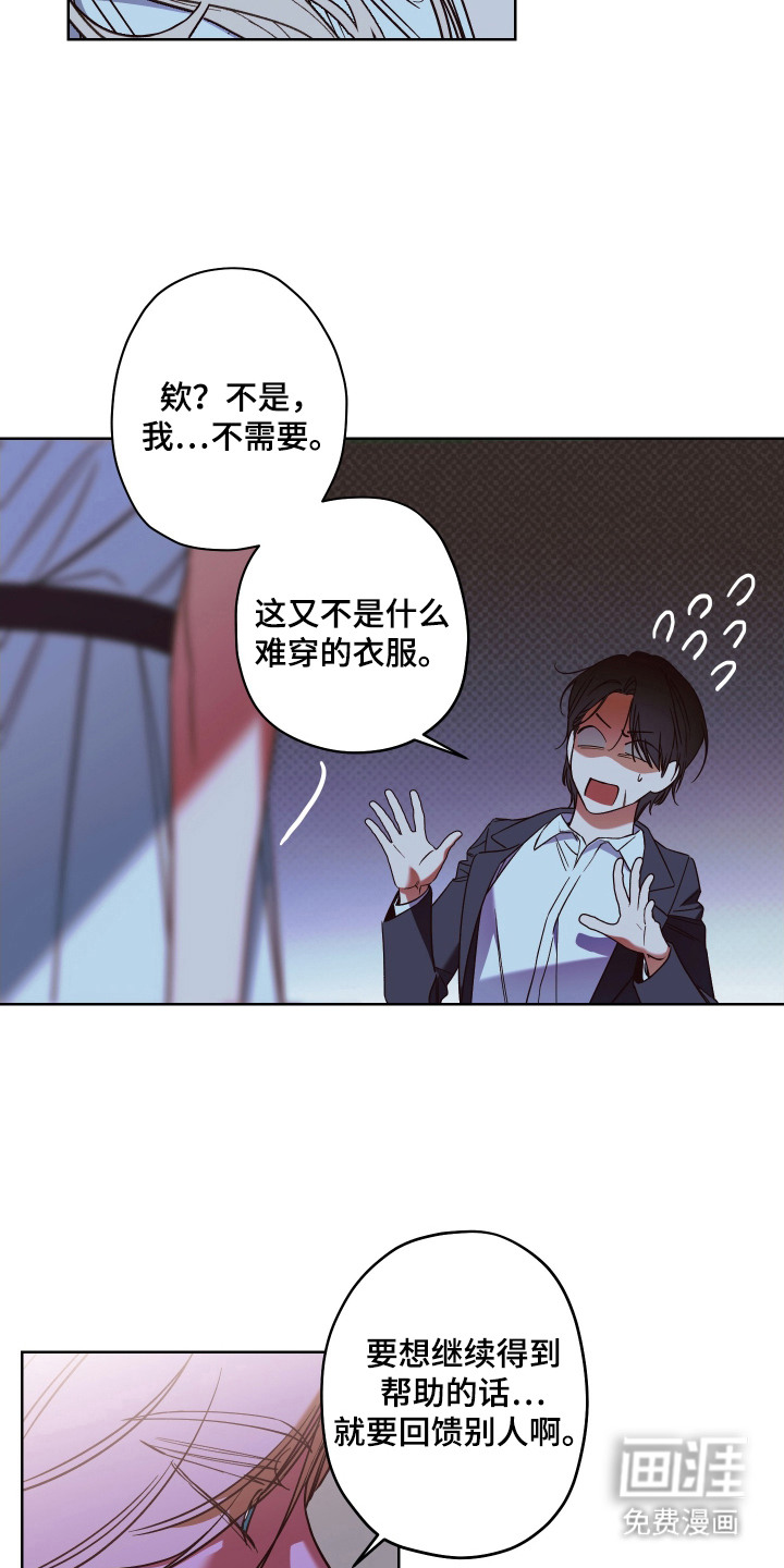 第14话3