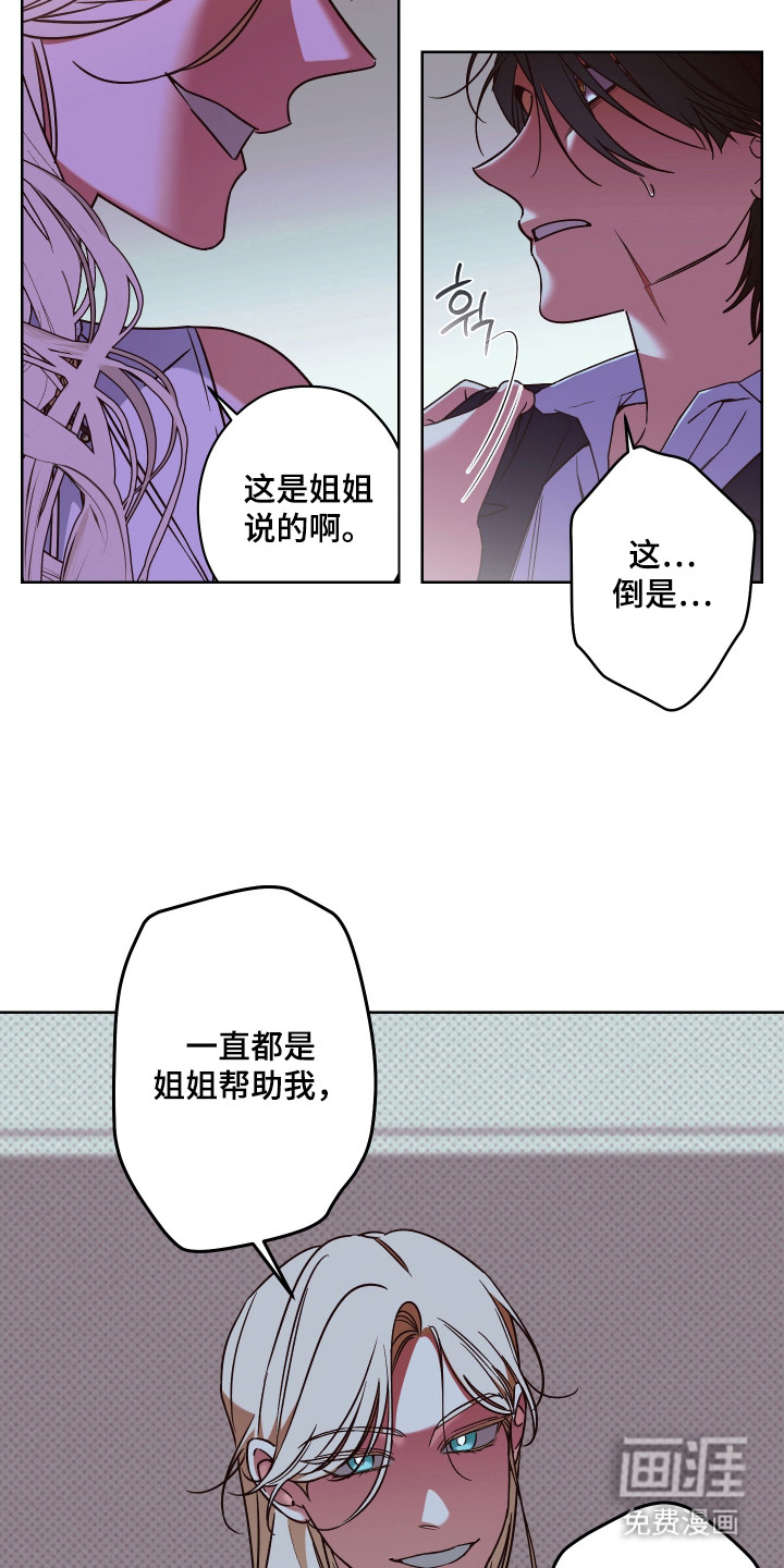第14话4