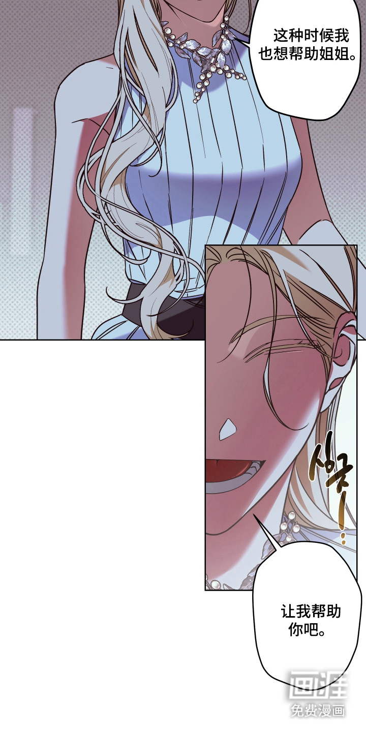 第14话5