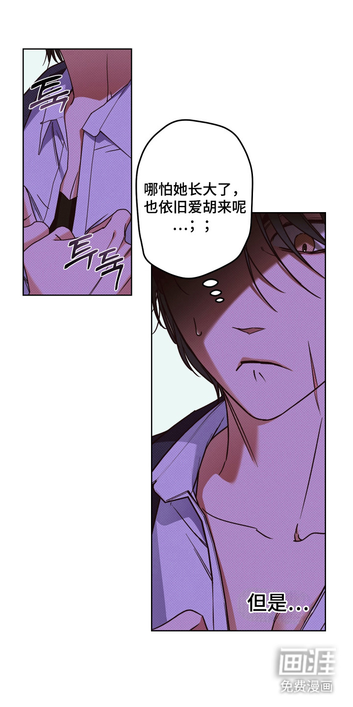 第14话6