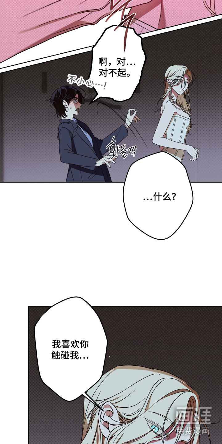 第13话10