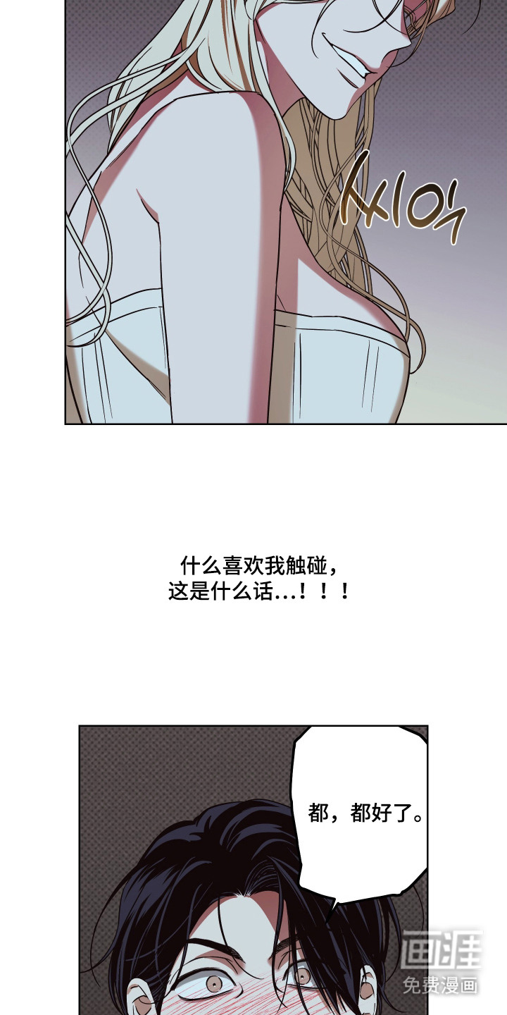 第13话11