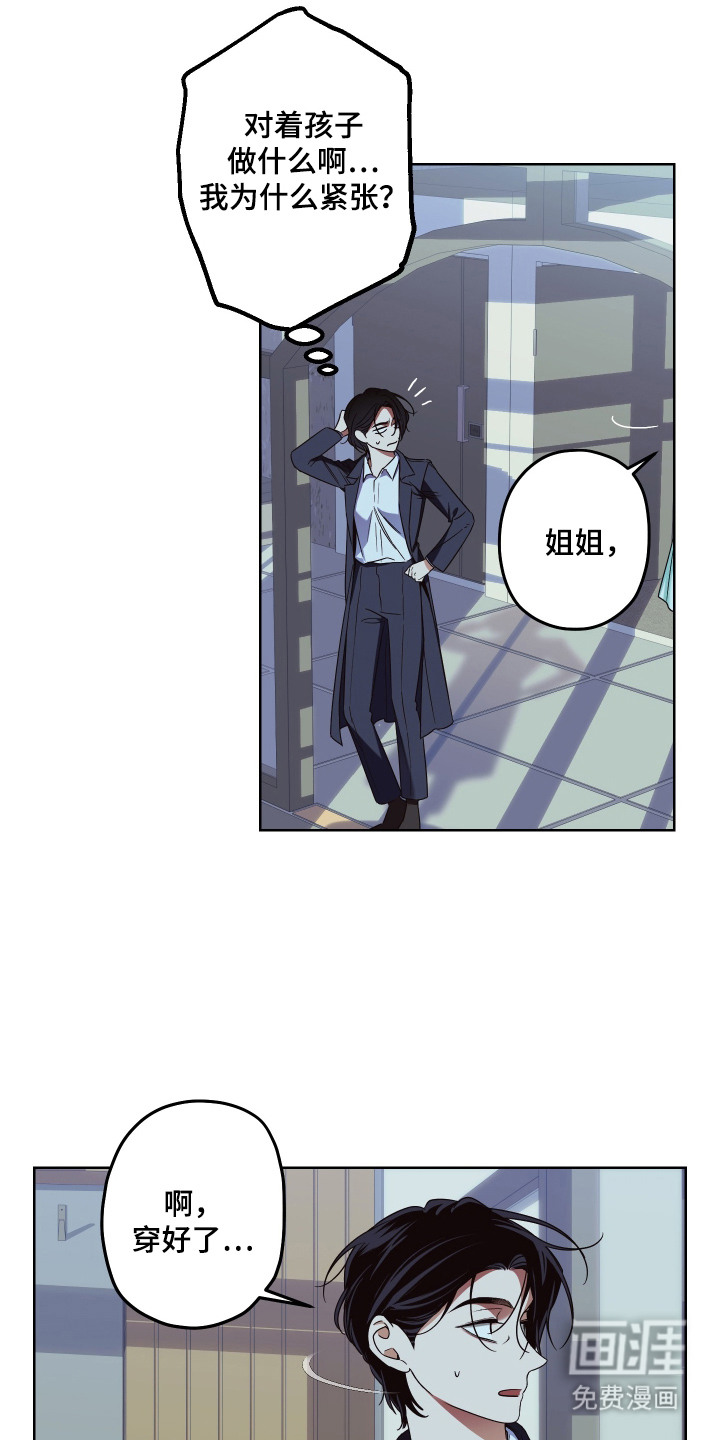 第13话14