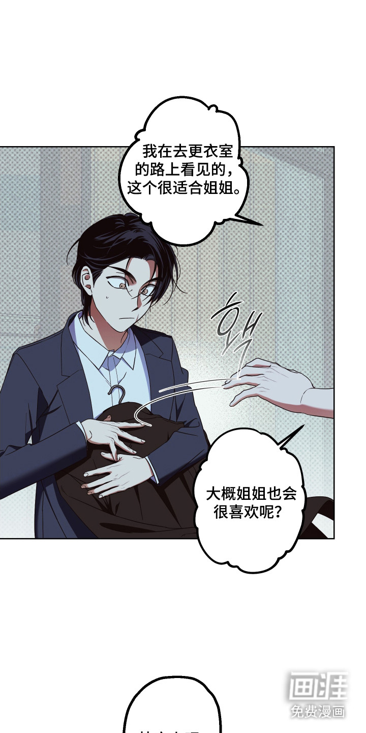 第13话19