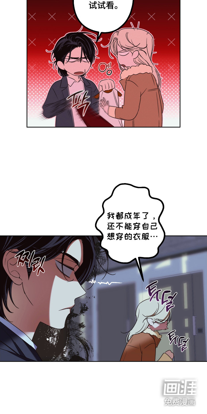 第13话2