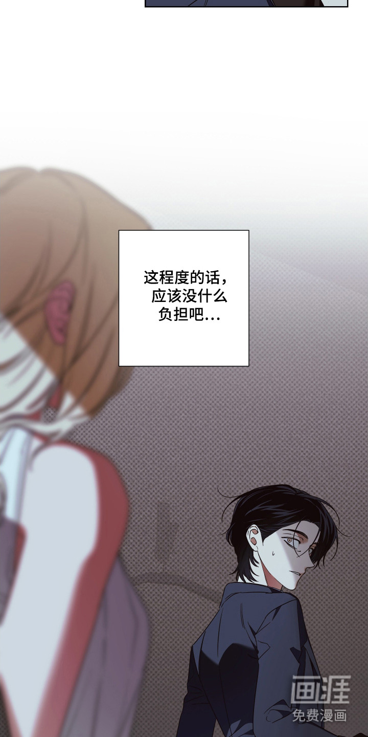 第13话21