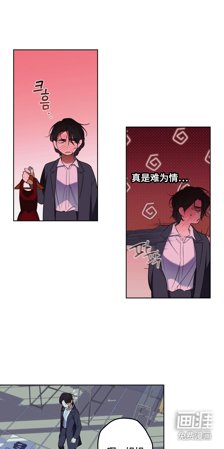 第13话3