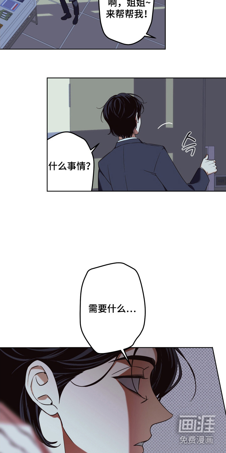 第13话4