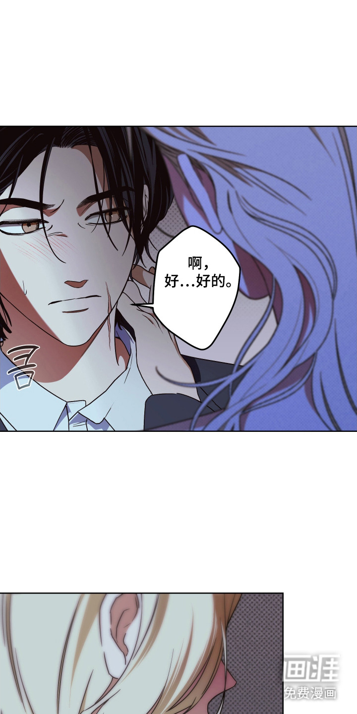 第13话7