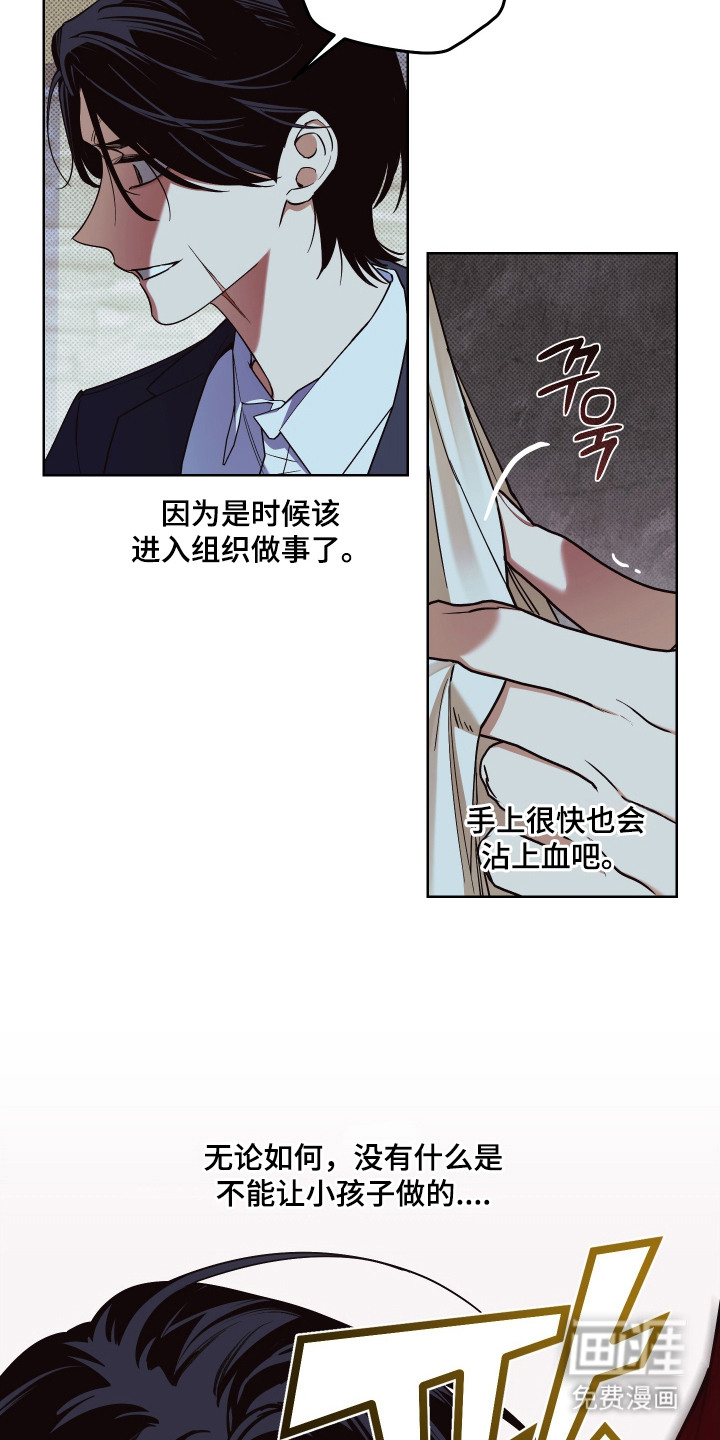 第12话18