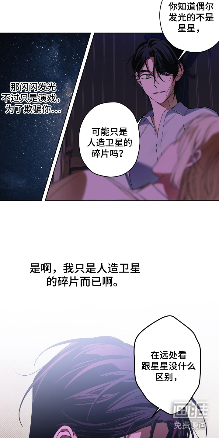 第12话7