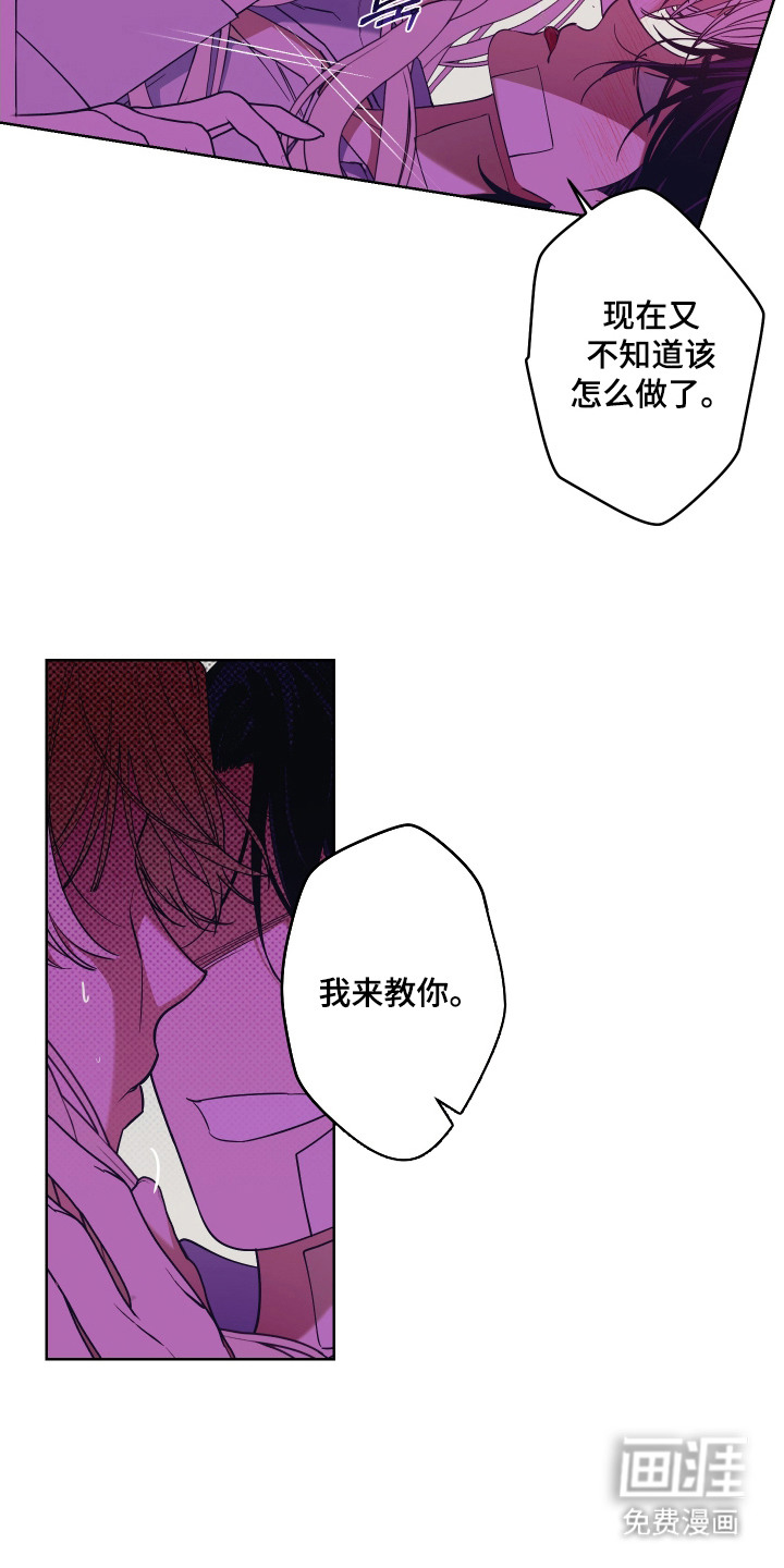 第11话12
