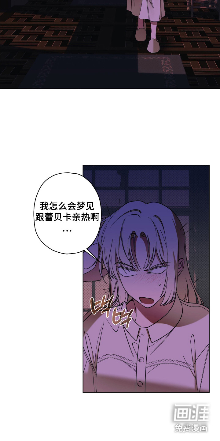 第11话17
