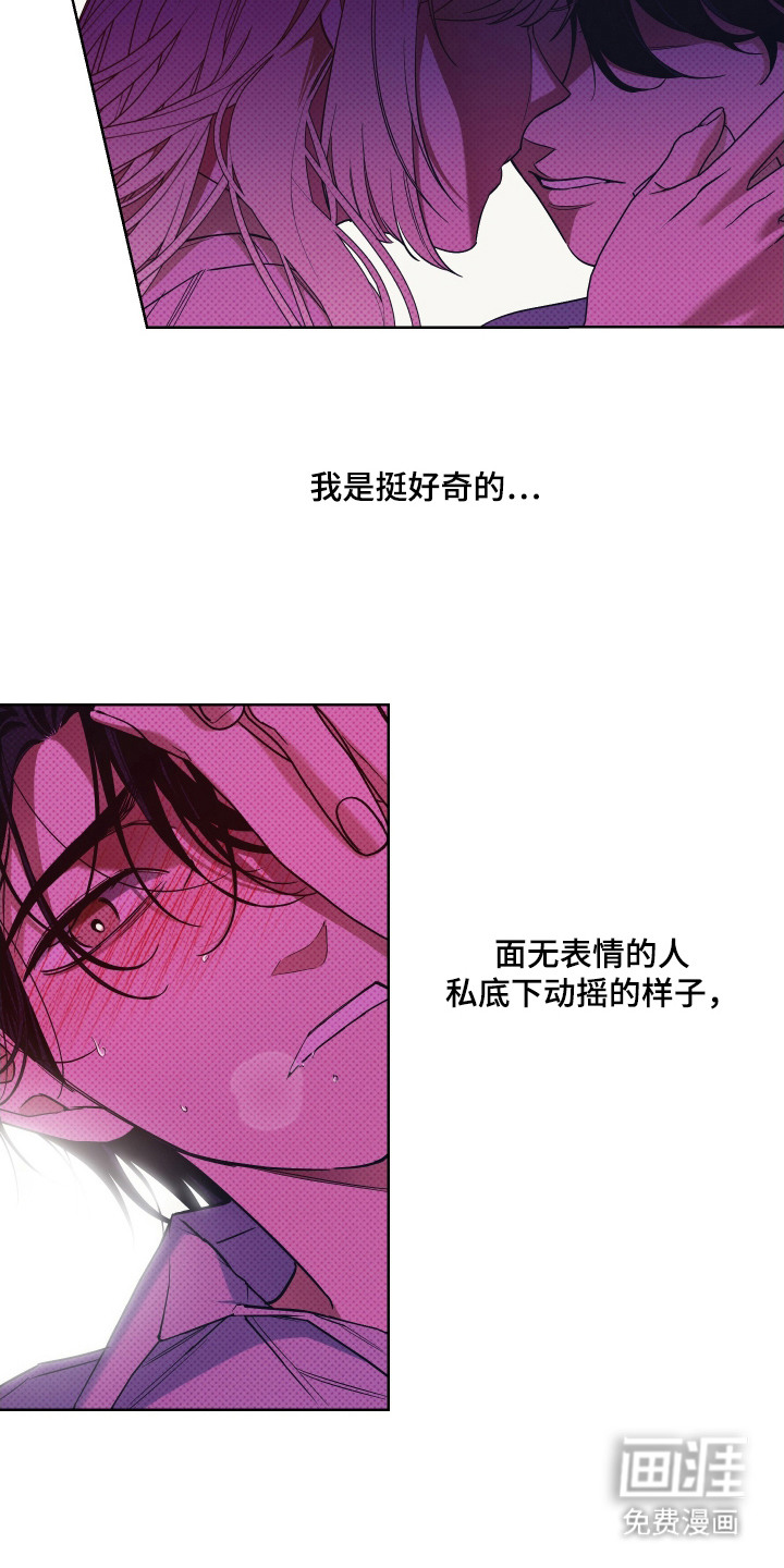 第11话19