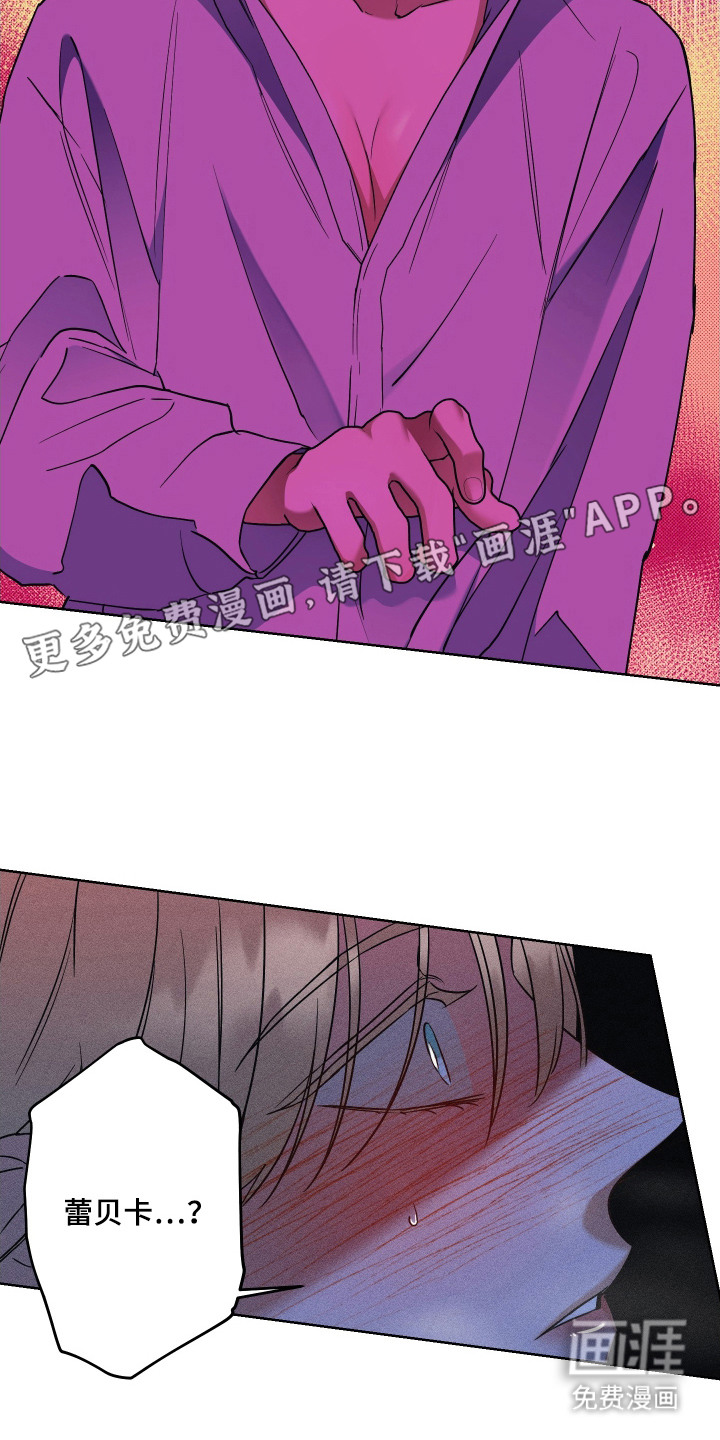 第11话2