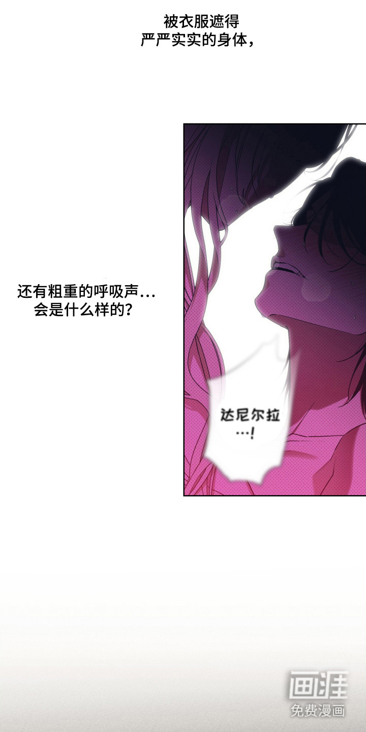 第11话20