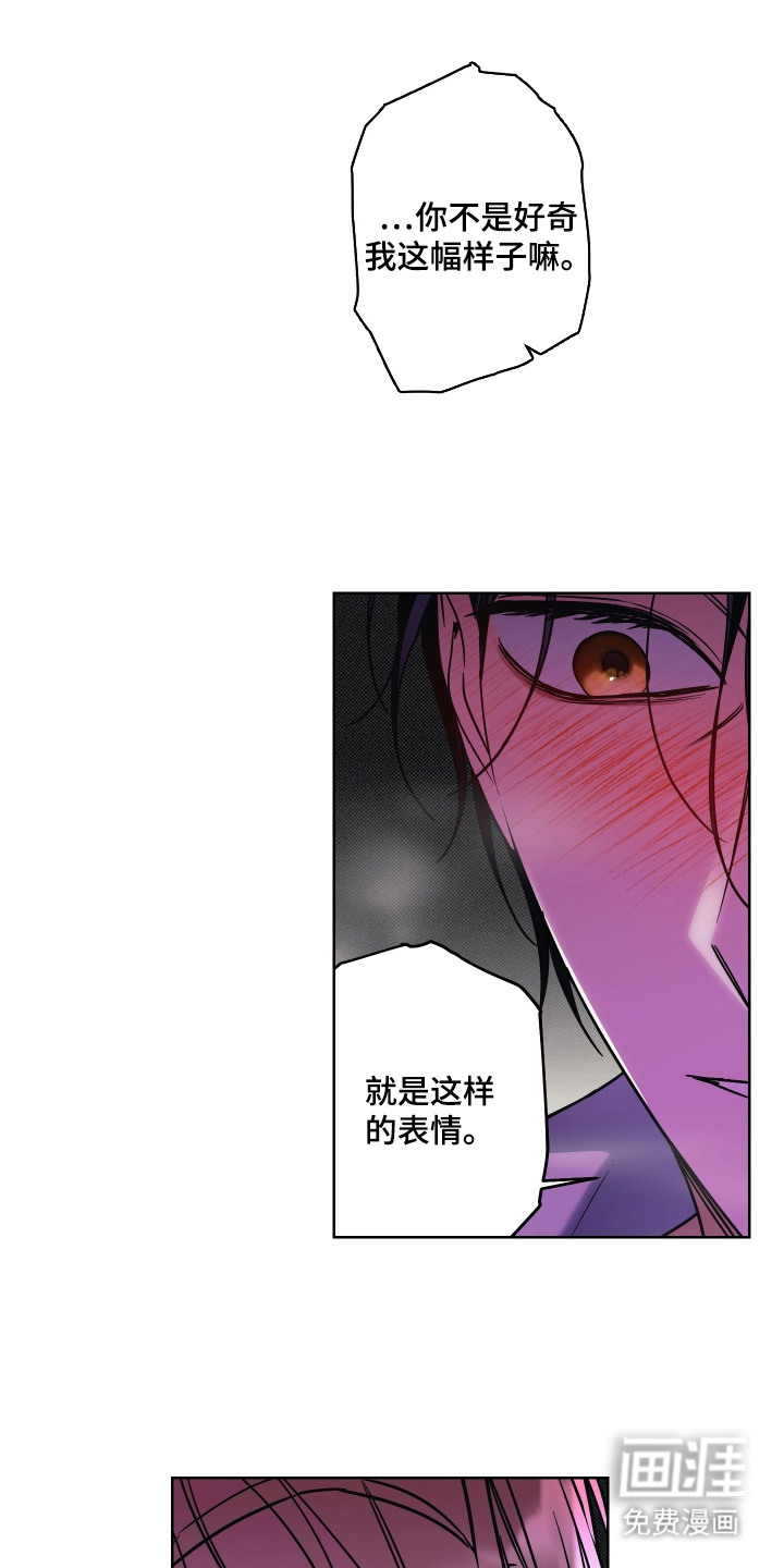 第11话3