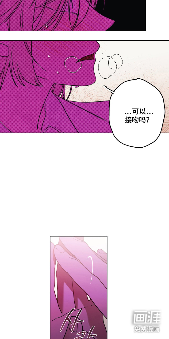 第11话7