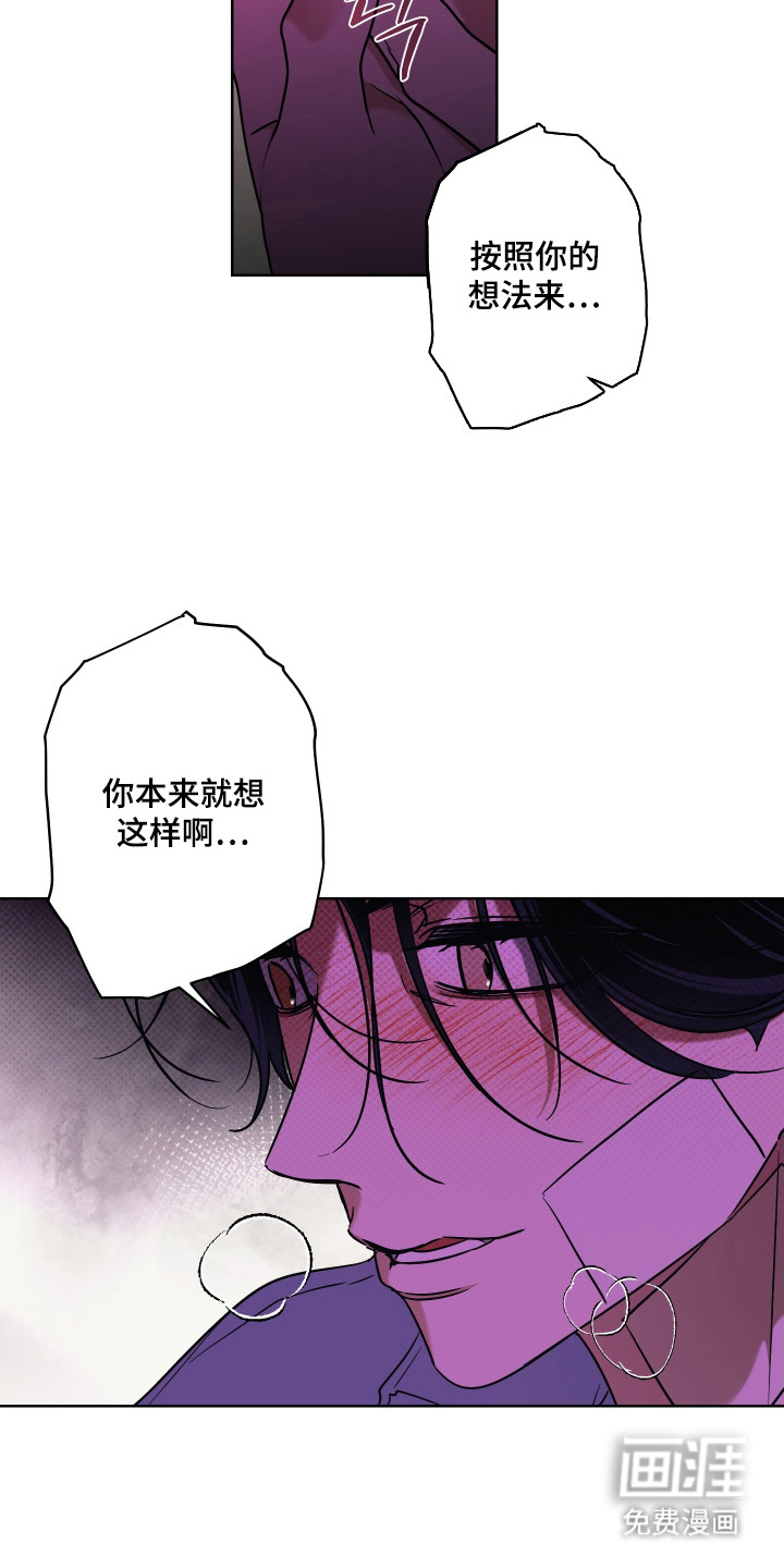 第11话8