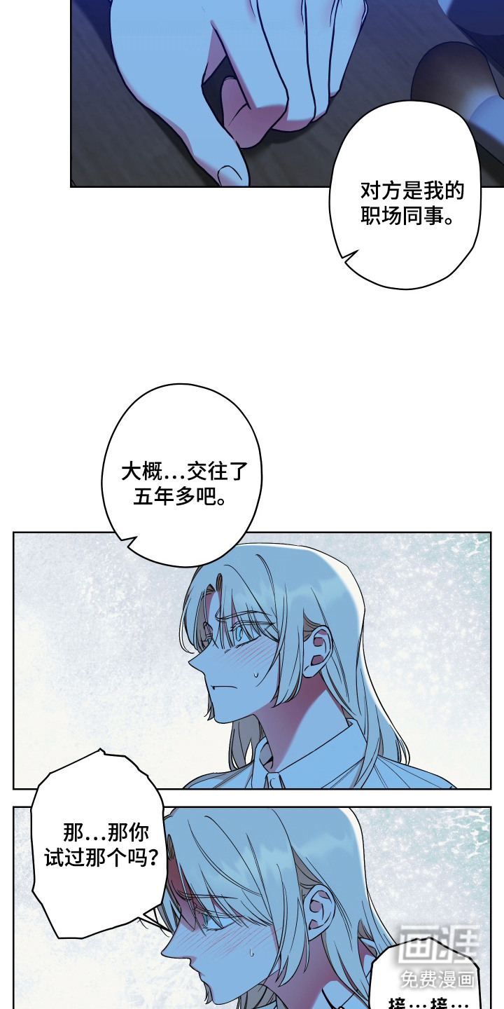 第10话10