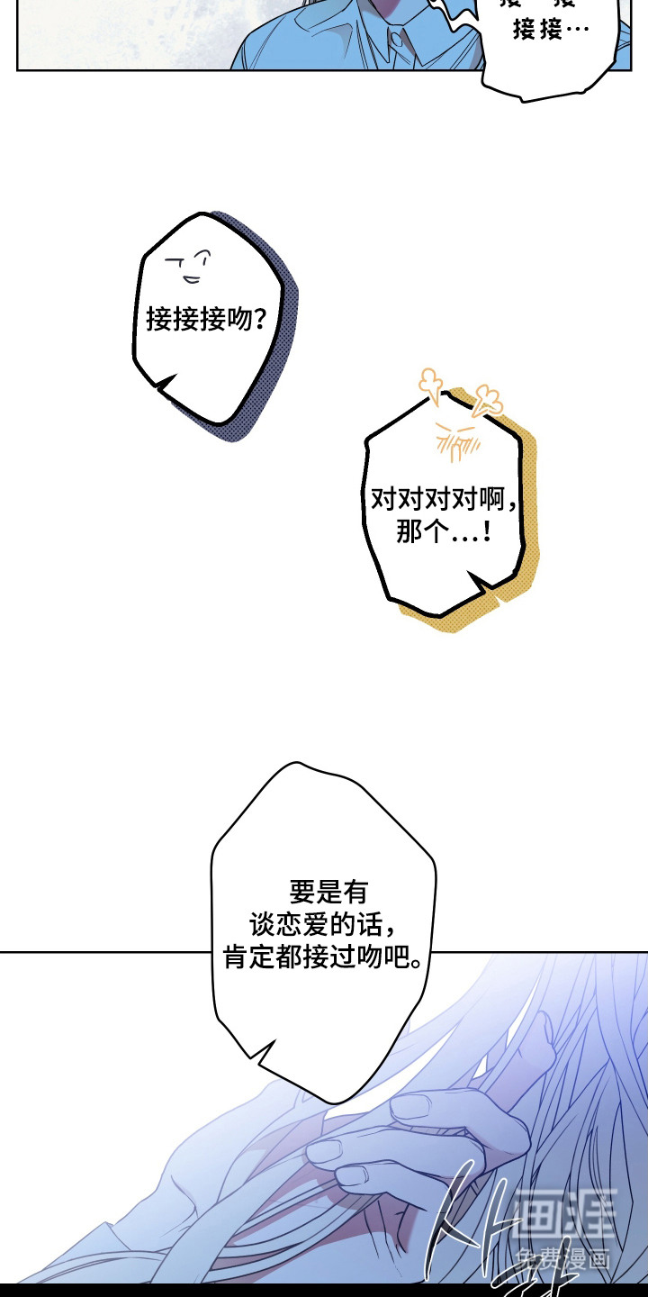 第10话11