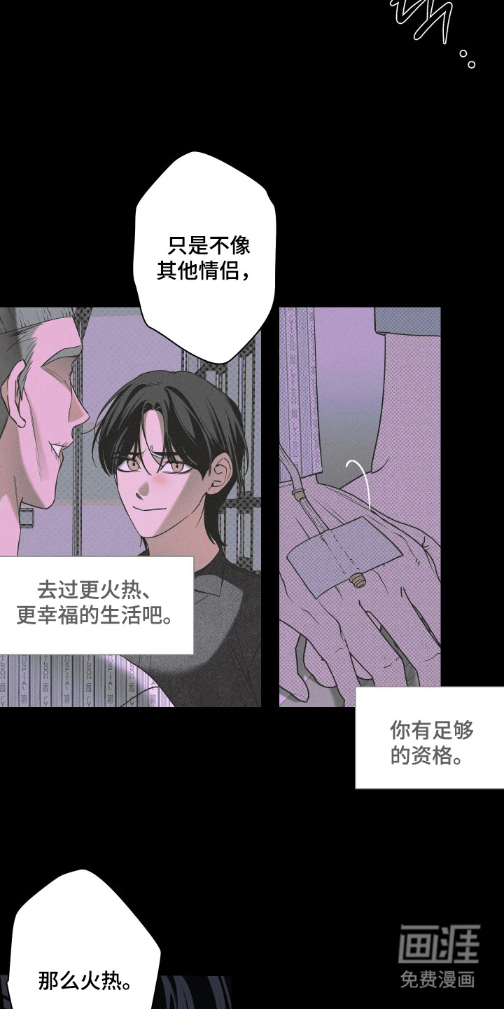 第10话12