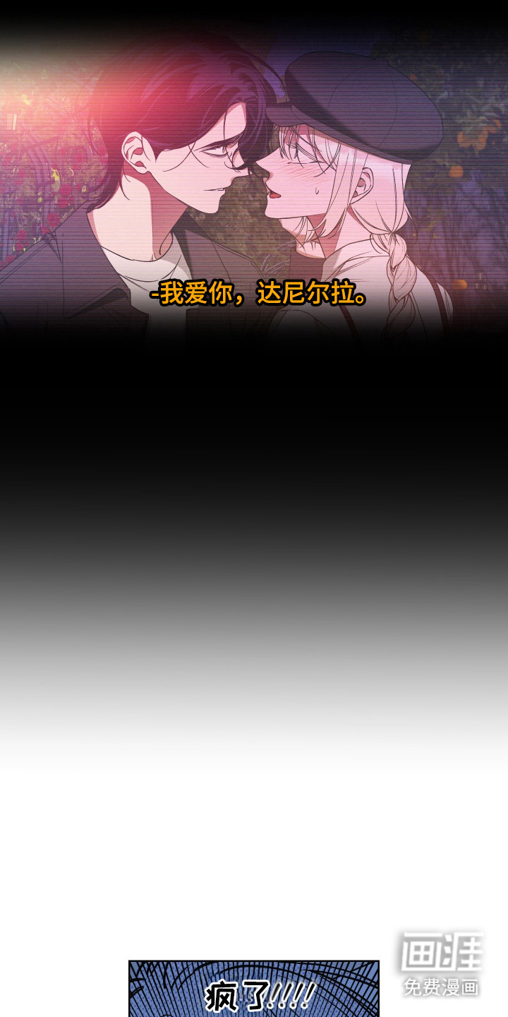 第10话2