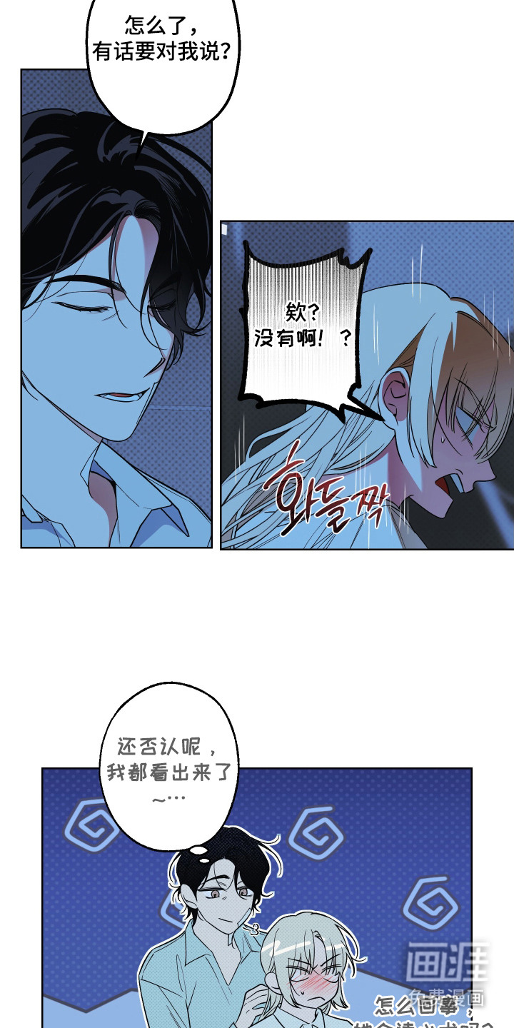 第10话7