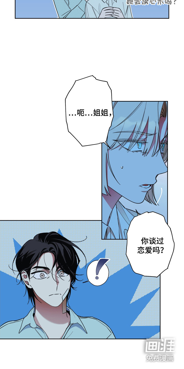 第10话8