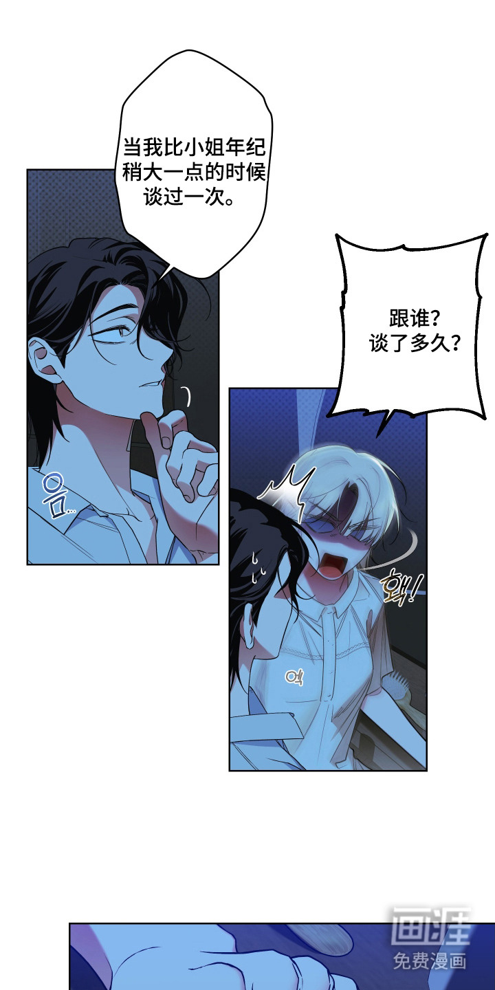 第10话9