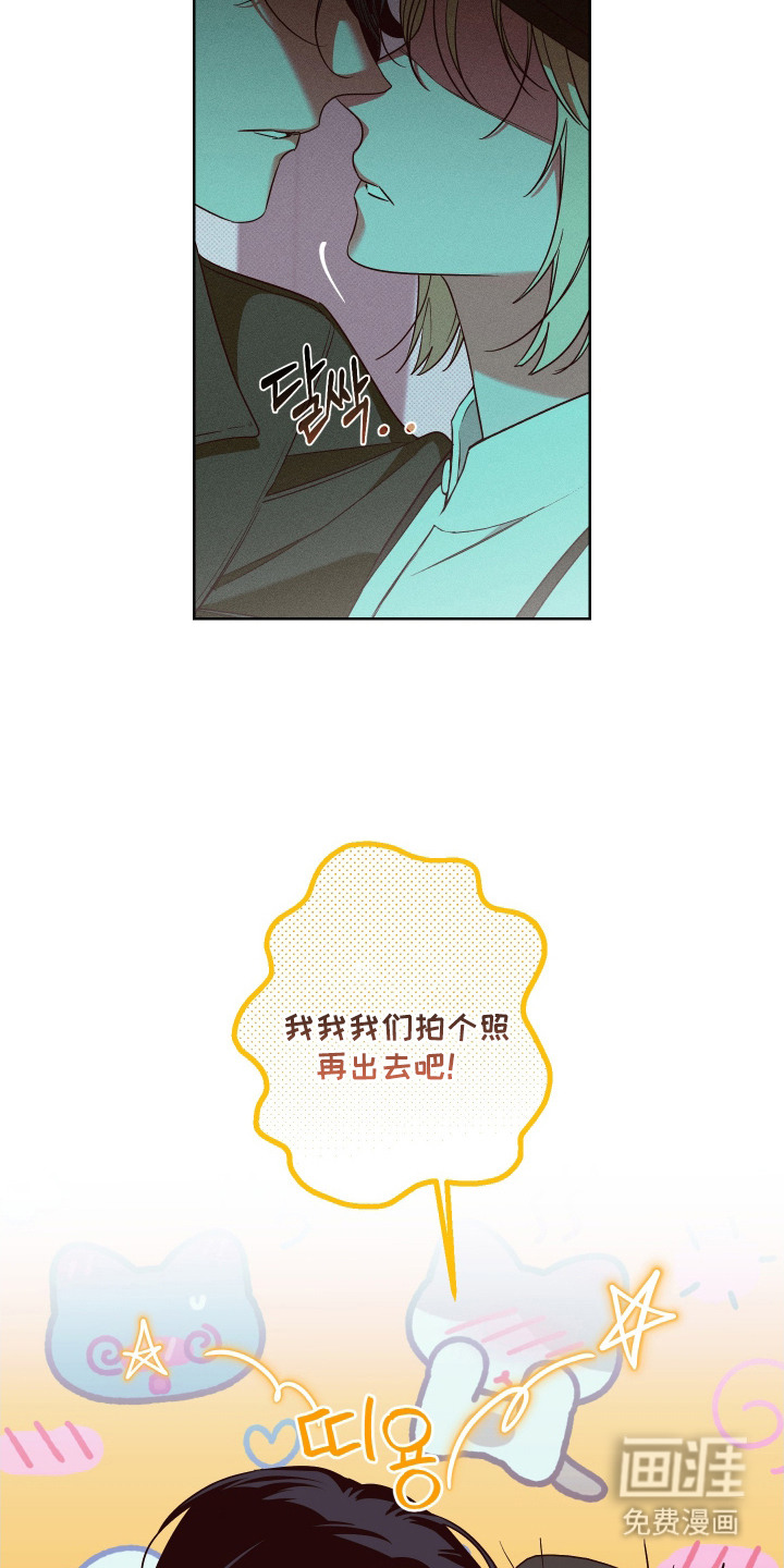 第9话14