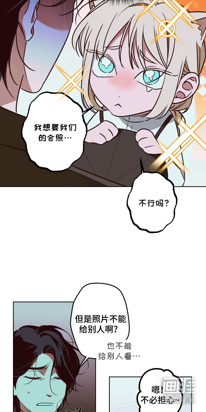 第9话17