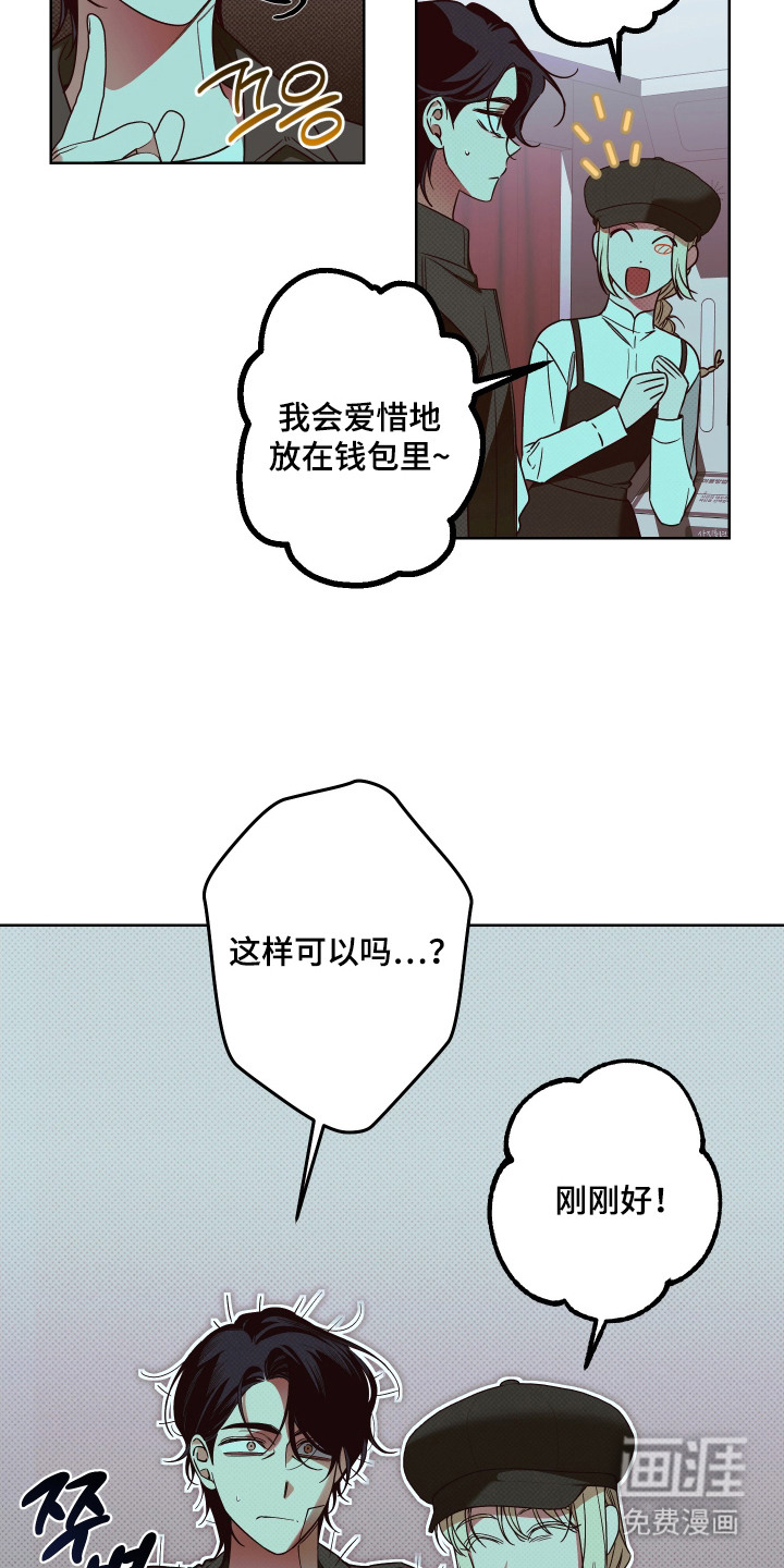 第9话18