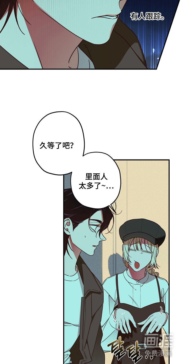 第9话3