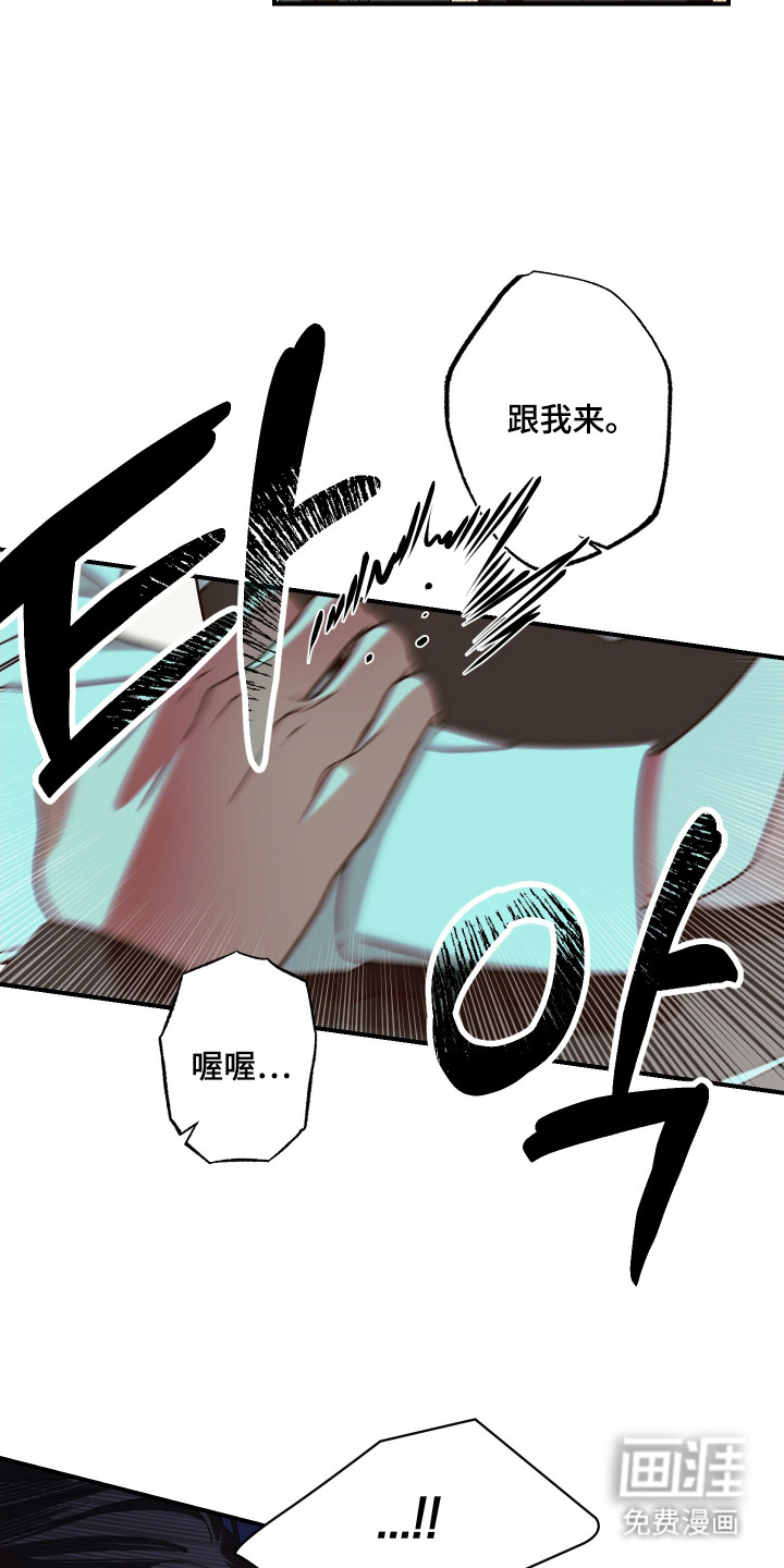 第9话4