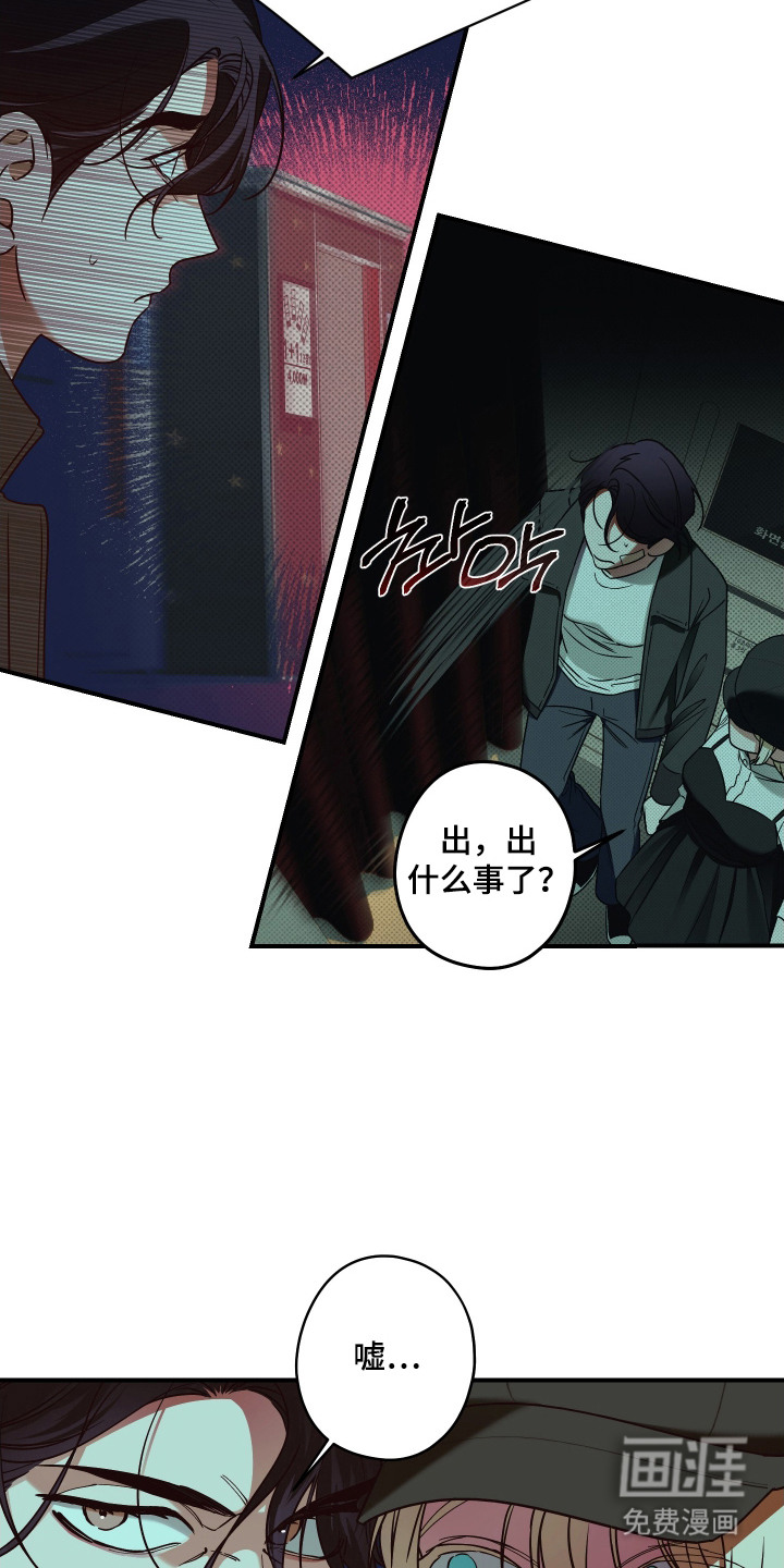 第9话5