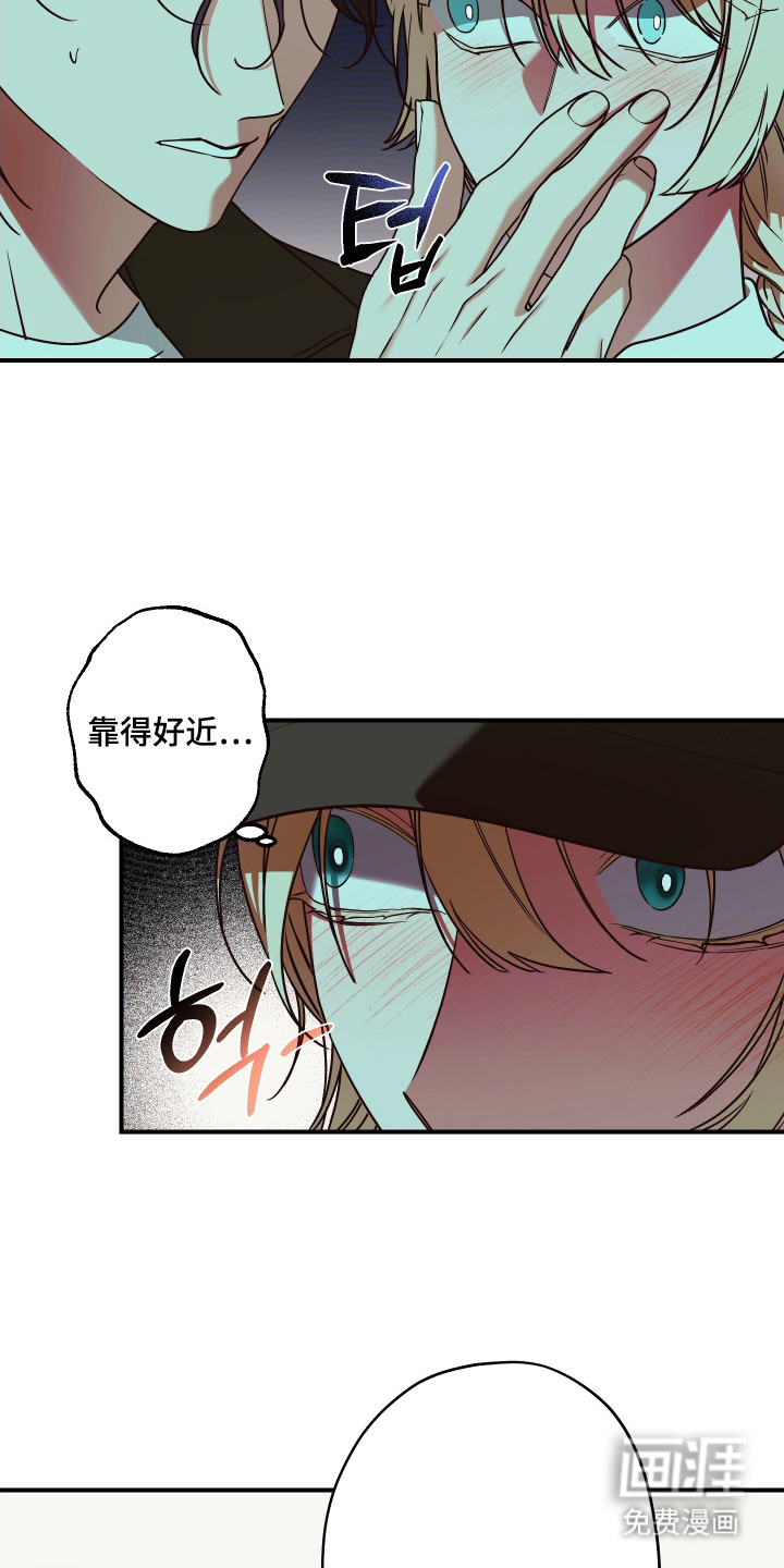 第9话6