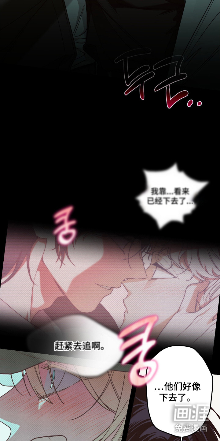 第9话8