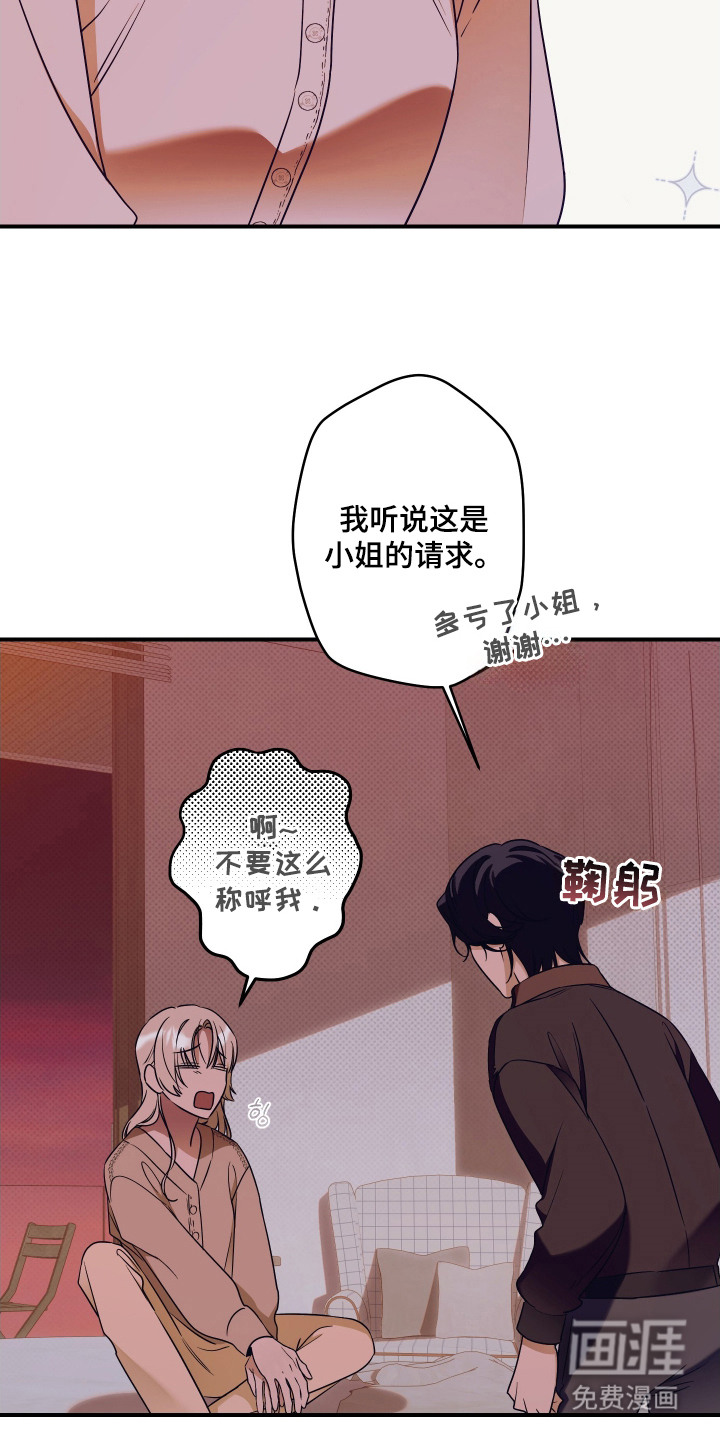 第8话1