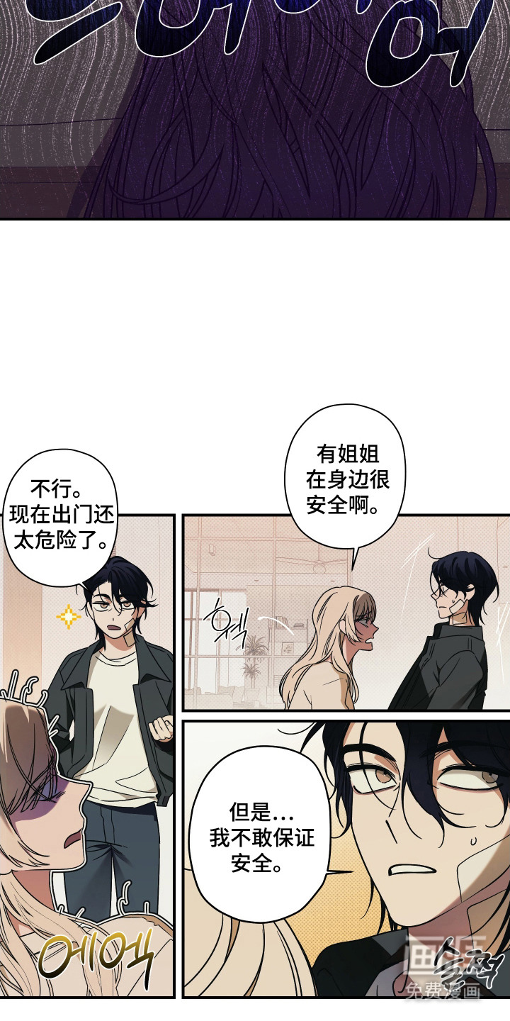 第8话10