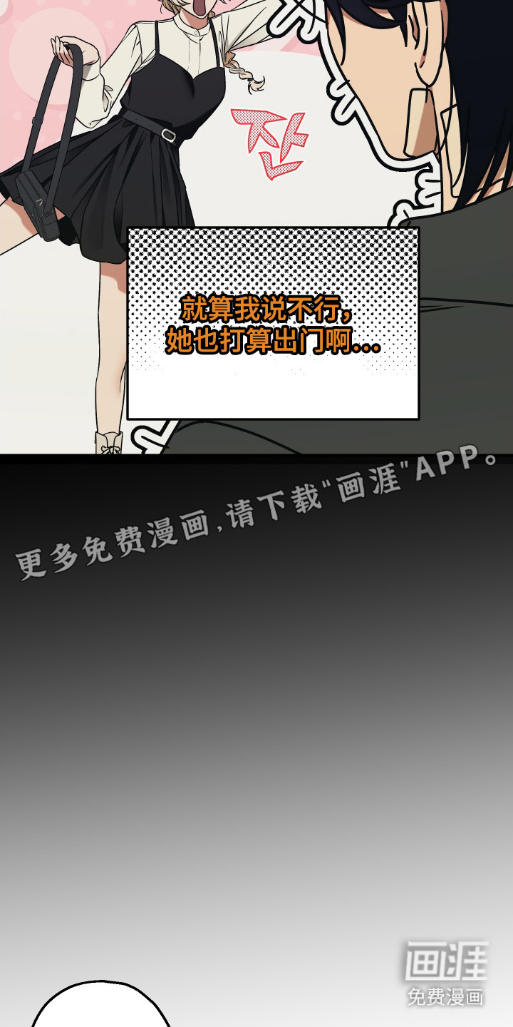 第8话13