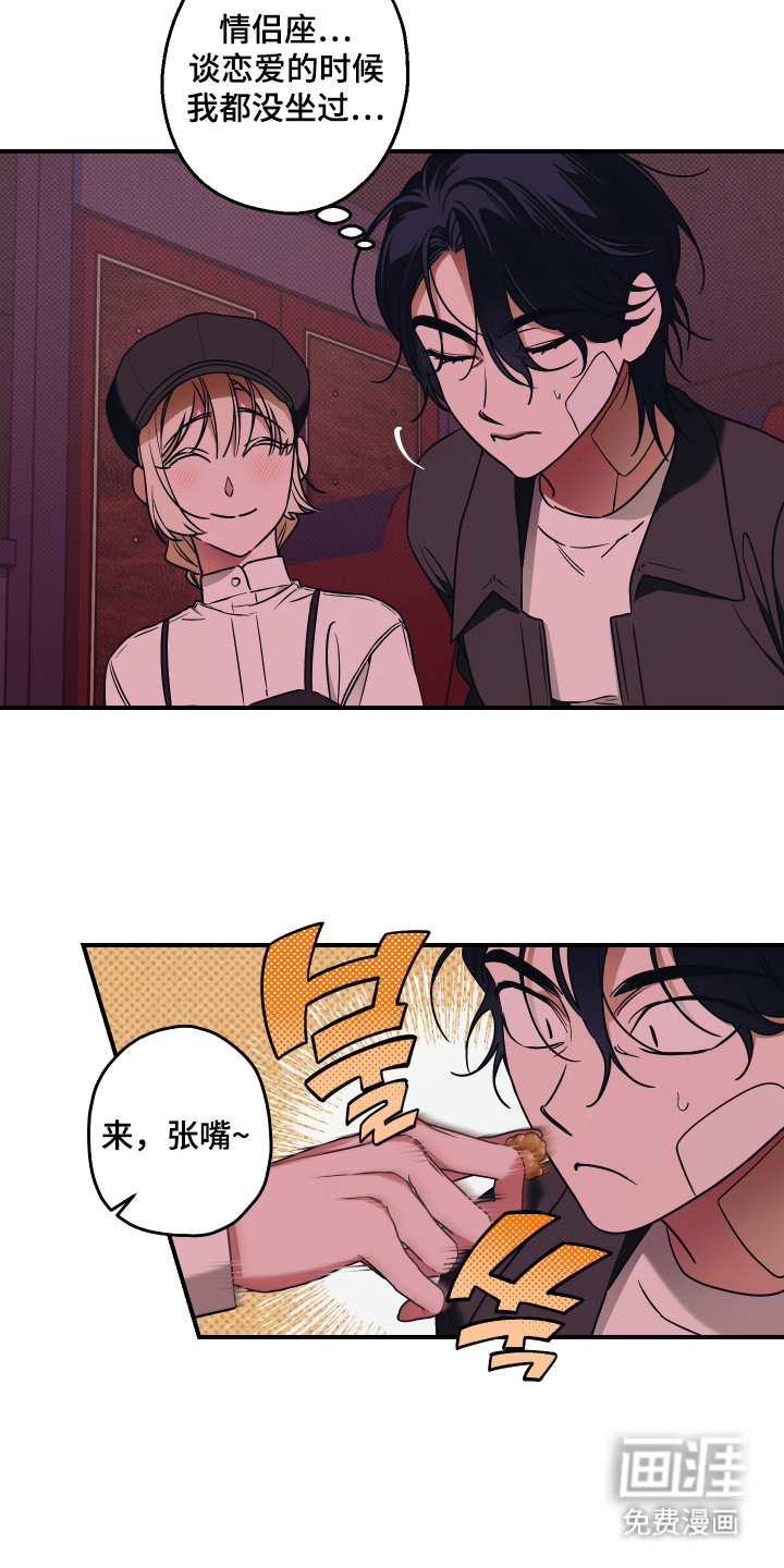 第8话16