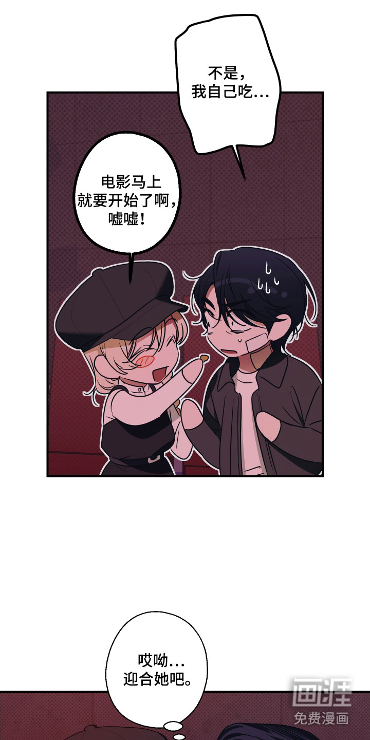 第8话17