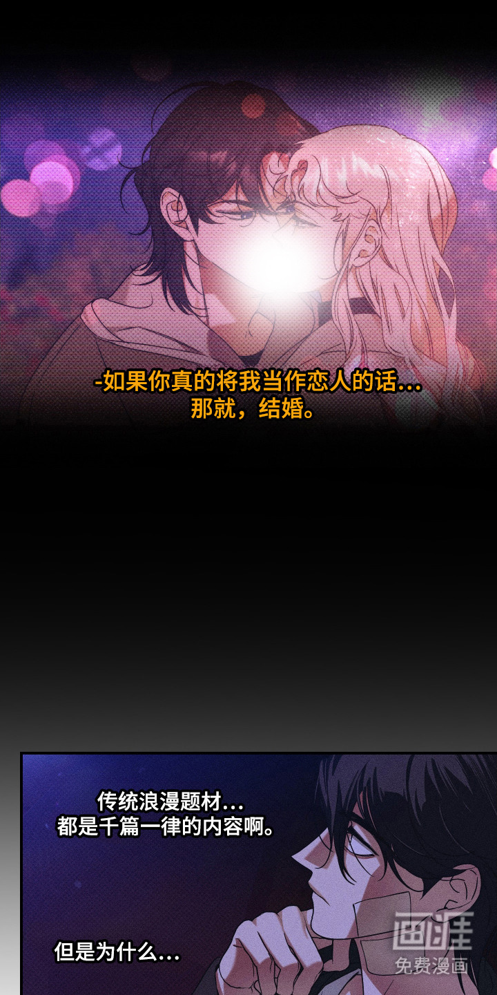 第8话19